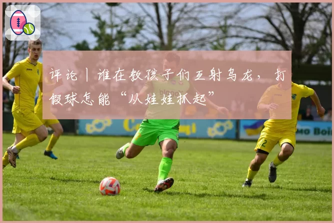 穆雷右肘韧带撕裂恢复遇阻，掘金卫冕之路还有多远才能走完？