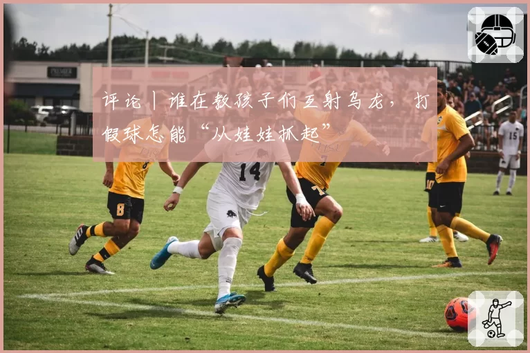 穆雷右肘韧带撕裂恢复遇阻，掘金卫冕之路还有多远才能走完？
