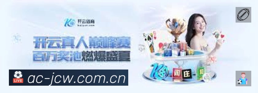 体育平台欢迎图