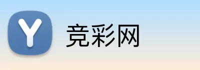 竞彩网 logo